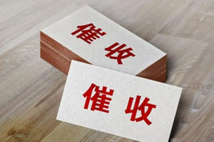 民间借贷诉讼时效期限是多久？
