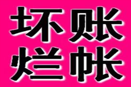 逾期未还借款面临的法律责任
